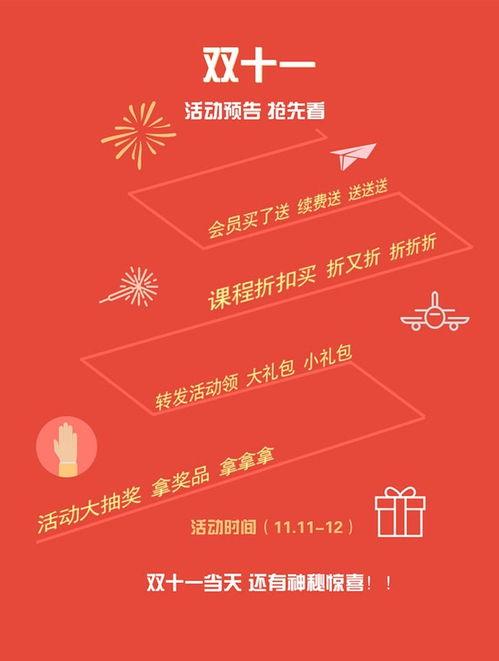 双11卡片最新爆料消息,最新爆料直击狂欢购物节幕后秘辛”