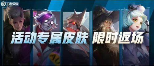 殷紫萍最新皮肤爆料,梦幻绮丽，引领时尚潮流