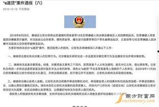 茌平热点爆料事件最新,最新事件追踪解析